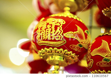 中國春節，傳統的飾品，春節，中國年，中国の春祭り、伝統的な宝石、春祭り、中国の年、New Year, 110610567