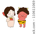 February Setsubun Fuku-chan and Red Demon 110611069