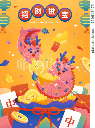 CNY Dragons and gold poster CNY Dragons and gold poster 110613473