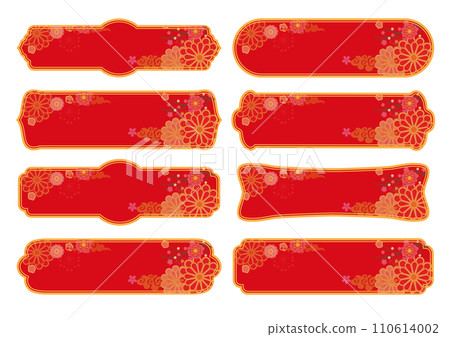 日式復古框邊框套裝 110614002
