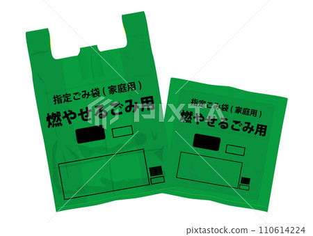 Trash bags 110614224