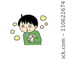 Illustration of a boy with a runny nose due to hay fever 110622674