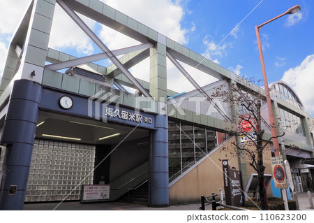 西武鐵道東久留米站東口 110623200