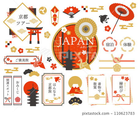 Vector illustration material of gorgeous and cute frames related to Japan and travel Vector illustration material of gorgeous and cute frames related to Japan and travel 110623783
