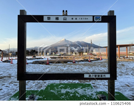 Mt. Bandai seen from the roadside station Inawashiro in Inawashiro Town, Fukushima Prefecture in January 2024 Mt. Bandai seen from the roadside station Inawashiro in Inawashiro Town, Fukushima Prefecture in January 2024 110625406