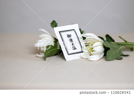 White chrysanthemum flowers and purifying salt White chrysanthemum flowers and purifying salt 110626541