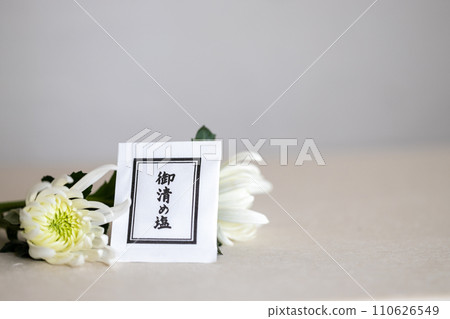 白菊花和淨化鹽 白菊花和淨化鹽 110626549