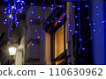 Christmas decoration. A luminous garland of dark blue color on the street.  110630962