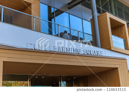 東京都杉並區明治大學及泉校區(和泉學習廣場) 東京都杉並區明治大學及泉校區(和泉學習廣場) 110633515