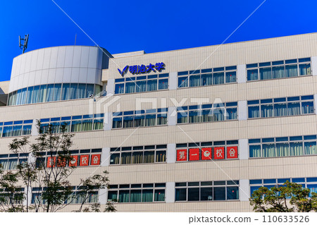 Tokyo, Suginami Ward, Meiji University Izumi Campus (First Building) Tokyo, Suginami Ward, Meiji University Izumi Campus (First Building) 110633526