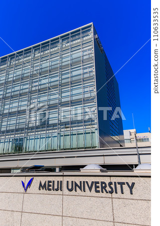 東京都杉並區明治大學及泉校區（媒體大樓） 110633535