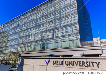 Meiji University Izumi Campus (Media Building), Suginami Ward, Tokyo Meiji University Izumi Campus (Media Building), Suginami Ward, Tokyo 110633536