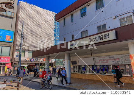 東京都世田谷區京王線明大前站 110633541