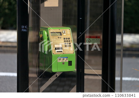 Public telephone image Public telephone image 110633841