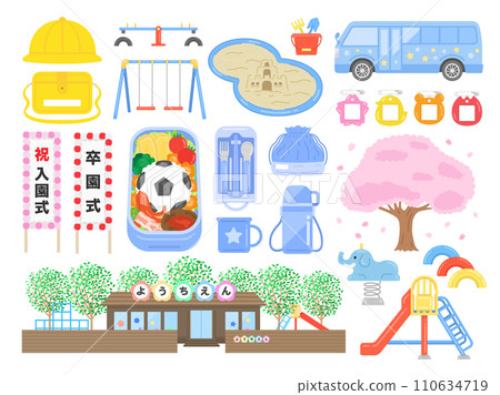 幼兒園（淺藍色）插圖集 110634719