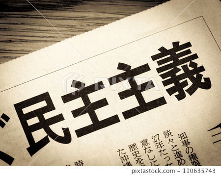 News headline that says "democracy" 110635743