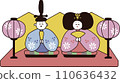 Hina doll set 110636432