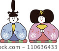 Hina doll 110636433