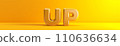 AI art rise, UP, improve illustration Image of aspiration 110636634