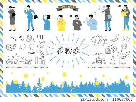 患有花粉症的人 110637063