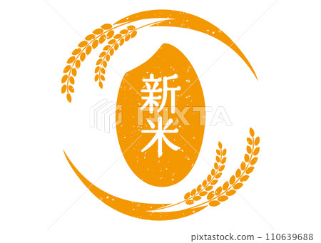 新手郵票黃色 110639688