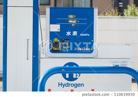 Hydrogen station hydrogen supply equipment Hydrogen station hydrogen supply equipment 110639930