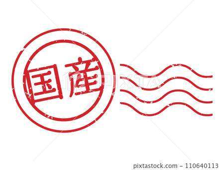 Domestic postmark stamp illustration Domestic postmark stamp illustration 110640113
