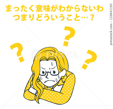 Illustration of a troubled business person Illustration of a troubled business person 110641193