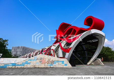 三鶯龍窯橋位於新北鶯歌 110641515