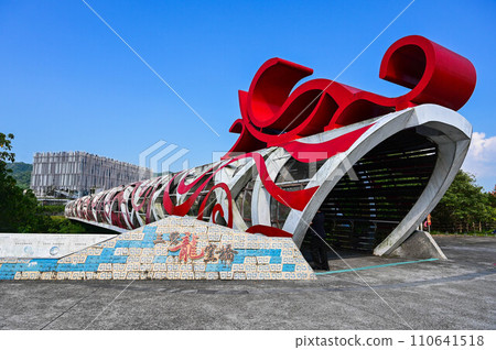 三鶯龍窯橋位於新北鶯歌 110641518