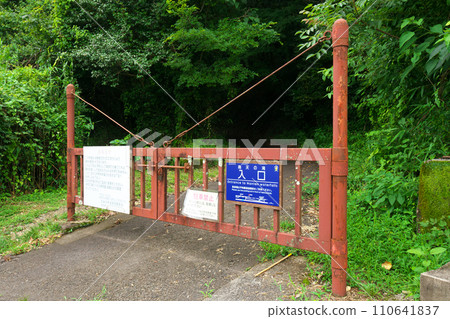 岐阜縣川邊町林道入口(南天瀑布/富山登山口) 岐阜縣川邊町林道入口(南天瀑布/富山登山口) 110641837