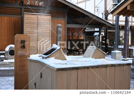 Winter Kusatsu Onsen: Face bath in the Jizo area (Urakusatsu) 110642184