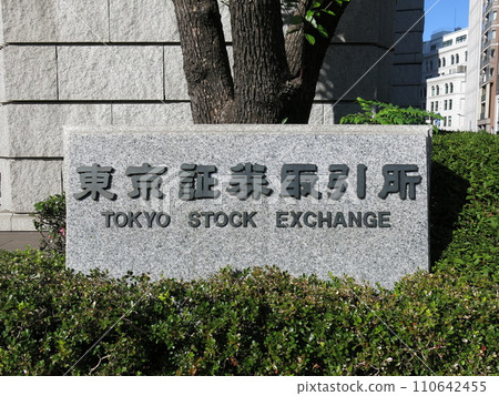 Nameplate of the Tokyo Stock Exchange 110642455