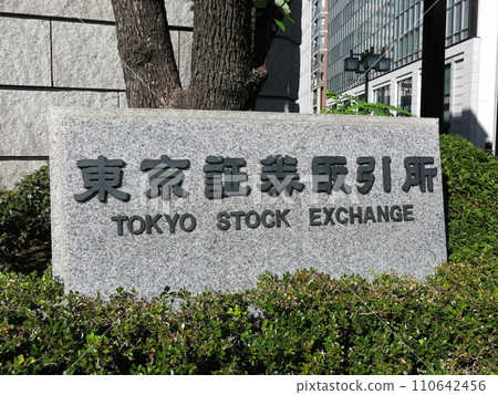 Nameplate of the Tokyo Stock Exchange Nameplate of the Tokyo Stock Exchange 110642456