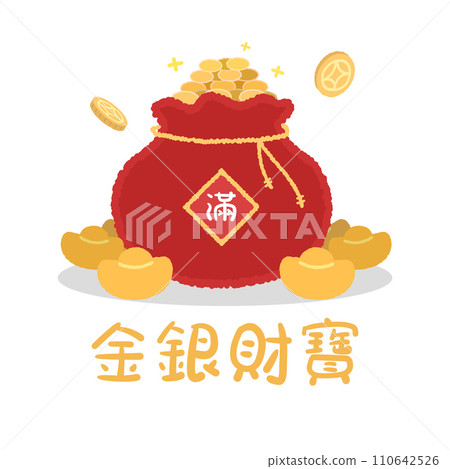 Chinese New Year Festival Coins and Ingots Text Translation: Gold and Silver Treasures Chinese New Year Festival Coins and Ingots Text Translation: Gold and Silver Treasures 110642526