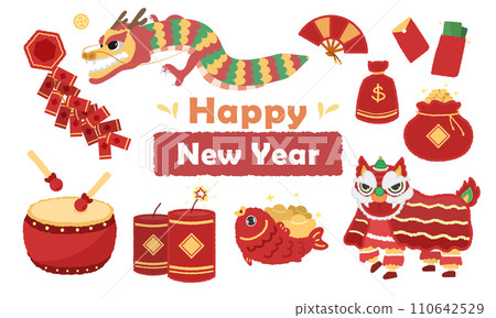 Congratulatory Chinese New Year's Pleasure Plan, Dragon, Whip, Chrysanthemum Festival Elements Congratulatory Chinese New Year's Pleasure Plan, Dragon, Whip, Chrysanthemum Festival Elements 110642529