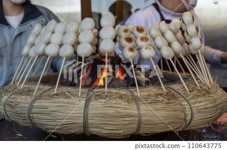 Mt. Takao specialty: Sanpuku dango, an auspicious dumpling filled with the three good fortunes: Daifuku, Happiness, and Wealth. 110643775