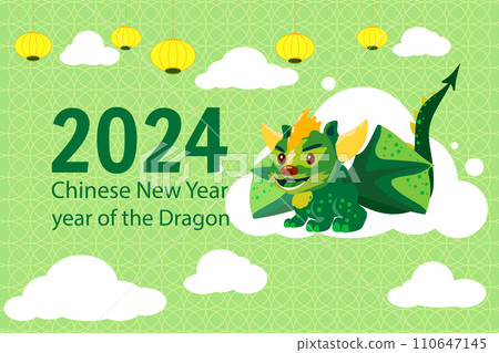 2024 Chinese New Year, banner of the Dragon 2024 Chinese New Year, banner of the Dragon 110647145