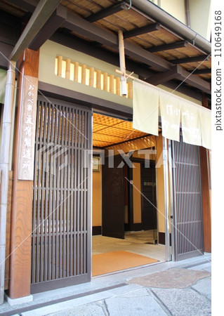 Kyoto townscape Gion/Higashiyama area Shimizuzaka Okabeya Tofu factory 110649168