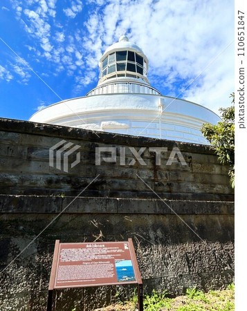 Miura Osaka Lighthouse 110651847