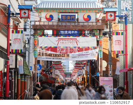 繁華的大阪鶴橋/桃谷韓國城 繁華的大阪鶴橋/桃谷韓國城 110652917