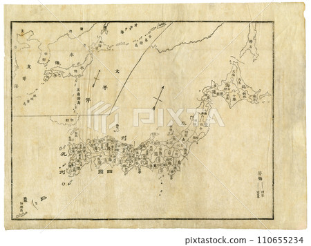 古書中發現的江戶時代末期至明治初期的日本地圖 110655234