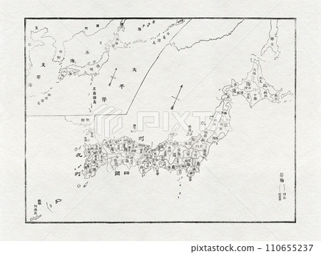 白色日本紙背景上的江戶時代末期至明治初期的日本地圖 110655237