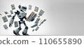 Working robot. A robot that checks the contents of documents. AI robot that examines documents. evolution of technology 110655890