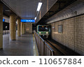 Miyagi, Sendai Municipal Subway Namboku Line Asahigaoka Station and train 110657884