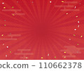 Japanese style red saaya pattern, haze, concentrated line background horizontal 110662378