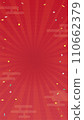 Japanese style red saaya pattern, haze, concentrated line background Vertical 9:16 110662379