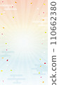 Japanese style gradation, saaya pattern, haze, concentrated line background Vertical 9:16 110662380