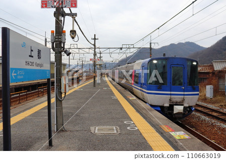 Limited express Super Hakuto HOT7000 series diesel train entering Kamigori Station 110663019