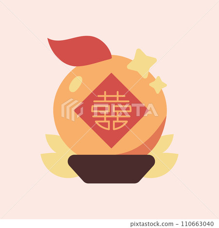 Chinese New Year Lucky Orange Vector illustration in flat design style 110663040